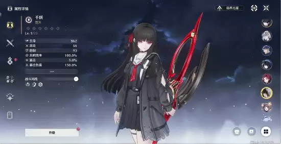 《鸣潮》登Steam全球热销榜！JK黑长直少女太诱惑