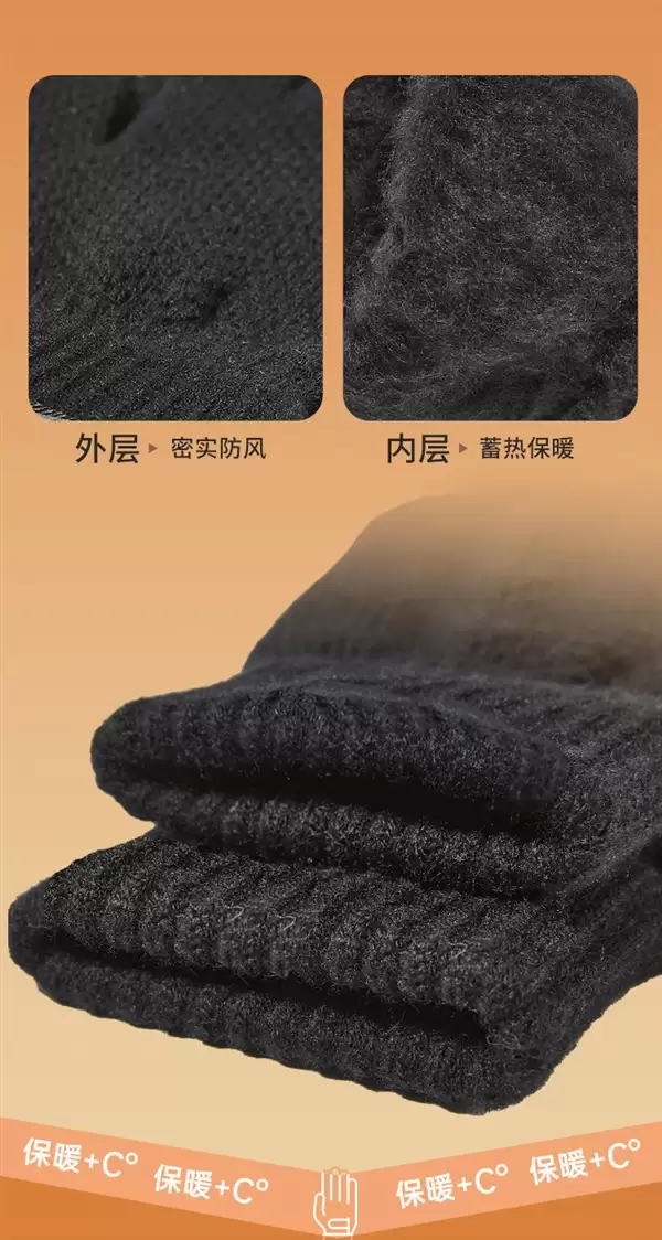 双指触屏更好用 特步保暖手套12.9元大促