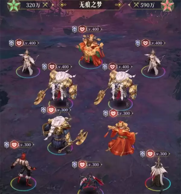 不杇誓言孟婆限时挑战全关卡攻略