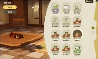 《星布谷地》紫色草地获取攻略