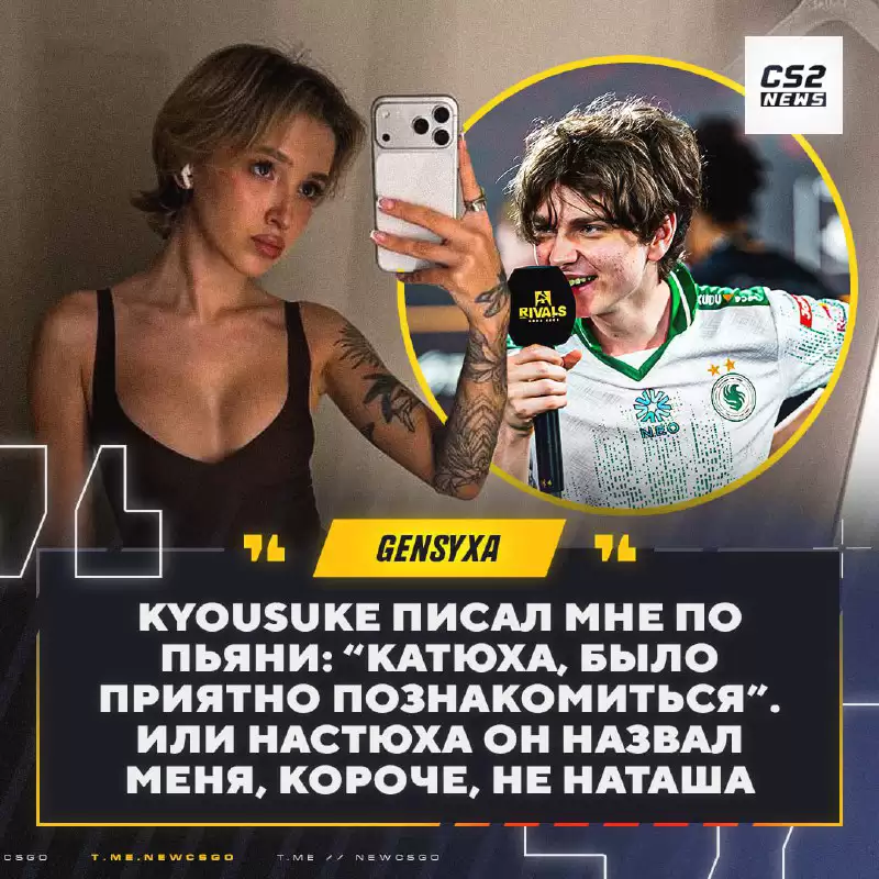 女主播爆料kyousuke酒后与其私聊内容 遭OD批评