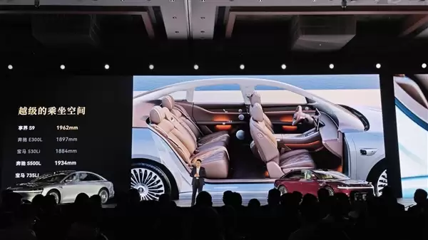 鸿蒙智行最美轿车！新款享界S9亮相：全新寰宇之星车标