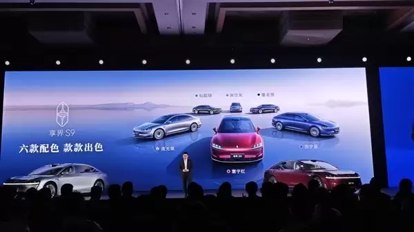 鸿蒙智行享界S9发布：美学旗舰轿车，智享舒适新境界