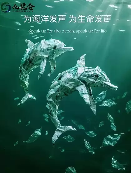 九昆仑低碳科技：以数字化驱动碳资产未来