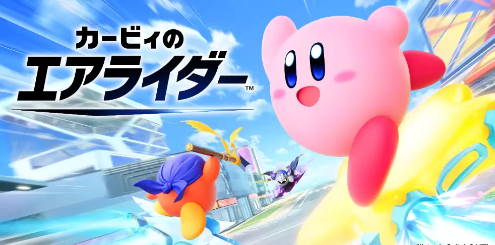 星之卡比：空中骑士更新1.1.1：上线在线模式、LAN对战与重播导出功能