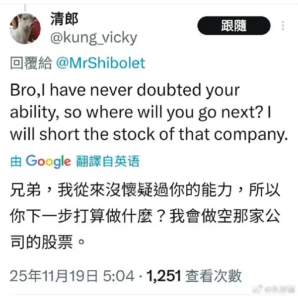 Cloudflare全球大崩溃原因找到了 疑为首日入职小弟提交变更所致 其已开启新求职