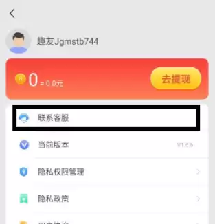 速看短剧app广告扣费问题处理方法