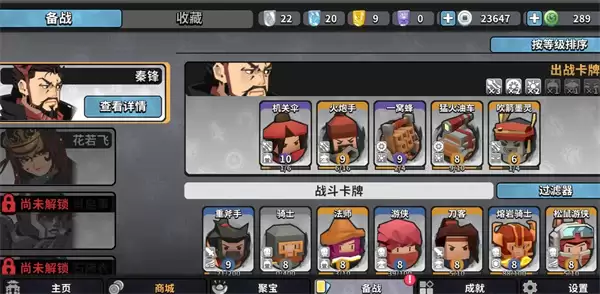 墨守孤城攻速效果流玩法搭配攻略