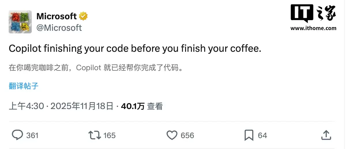 称“喝杯咖啡就能完成你的代码”,微软最新Copilot宣传再引群嘲