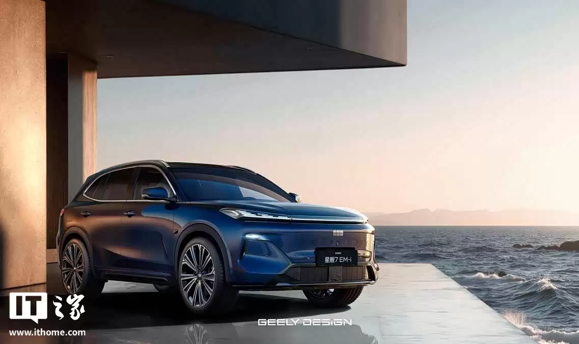 限时价 9.58 万元起:2026 款吉利银河星舰 7 EM-i 上市,入门款纯电续航 130km