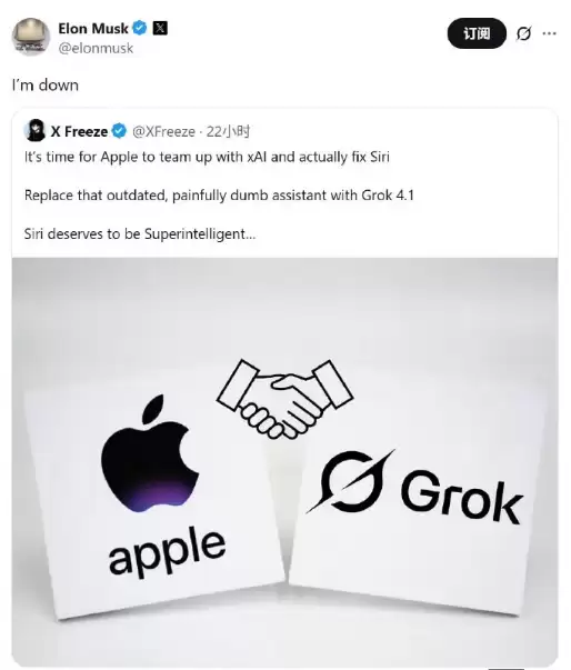 Siri被用户吐槽用着太蠢！马斯克回应：愿意帮助苹果升级Siri