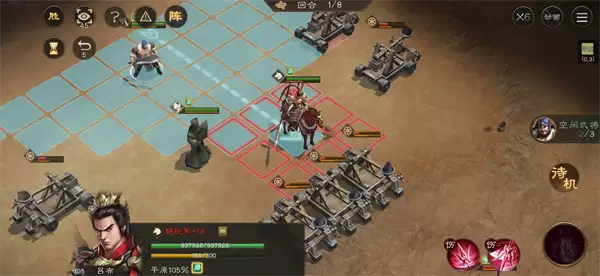 新三国志曹操传许褚无双试炼第五关攻略