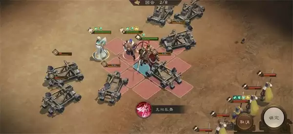 新三国志曹操传许褚无双试炼第五关攻略