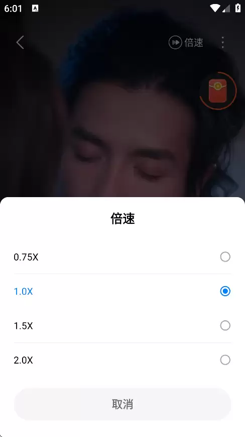速看短剧app倍数调整方法