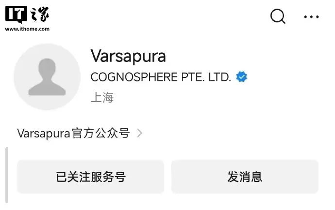 米哈游新作“Varsapura”官方账号获认证，梵语意为“雨之城”