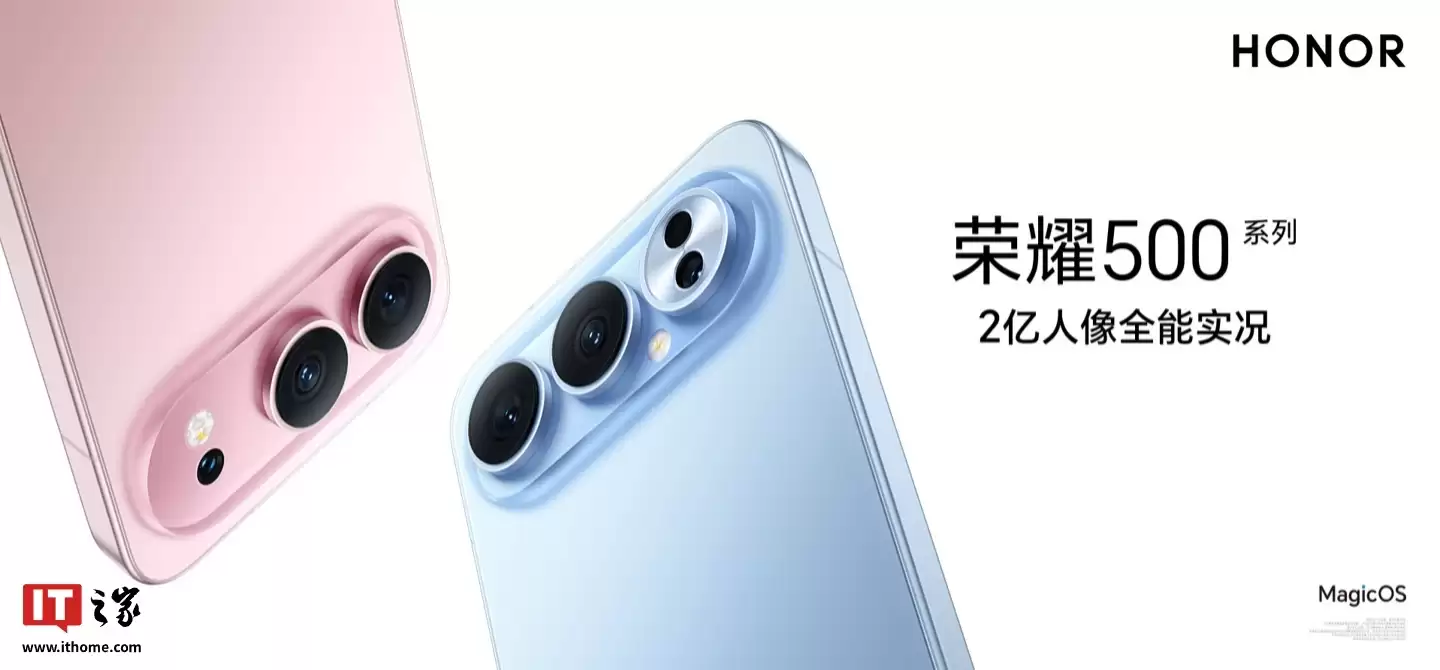 屏幕大就是好:荣耀手表 X5 官宣 11 月 24 日发布,1.97 英寸 AMOLED 屏 + 1.8mm 窄边设计