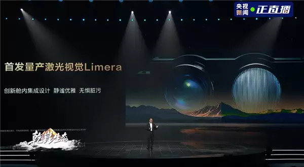 华为重磅官宣！舱内激光ADS Pro支持城区NCA辅助驾驶