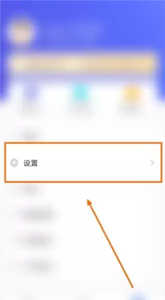 芒果游戏翻译app自动识别段落开启方法