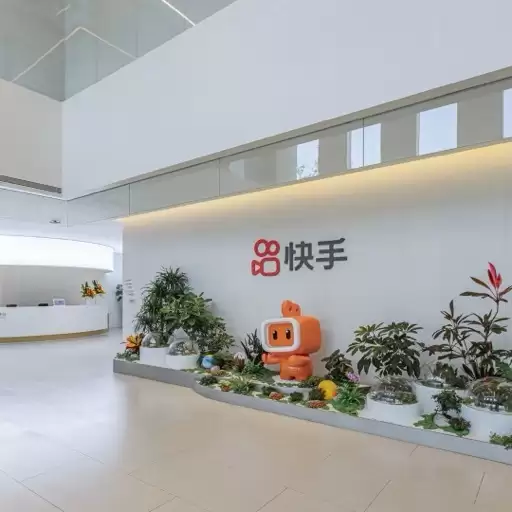 快手 2025 年第三季度总营收 356 亿元，同比增长 14.2%