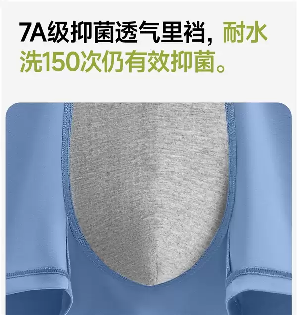 U凸太空舱 不夹PP！安比斯男士长绒棉内裤3条到手29.9元