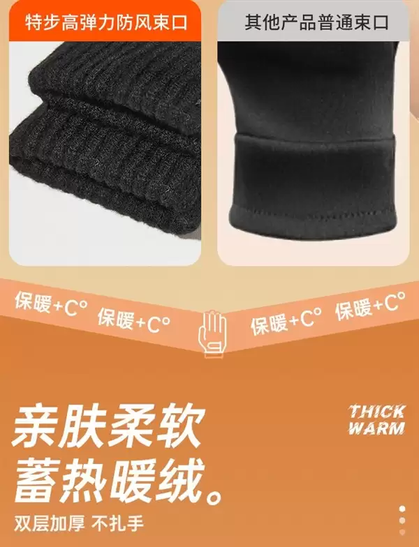 双指触屏更好用 特步保暖手套12.9元大促