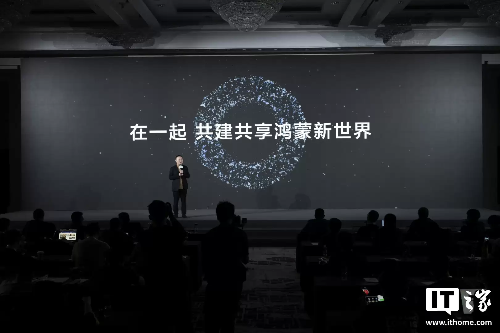 华为朱懂东：鸿蒙电脑实现全链路自主可控