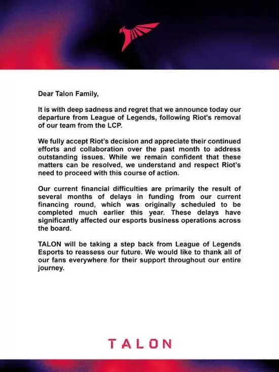 Talon电竞宣布退出英雄联盟赛事因融资未达