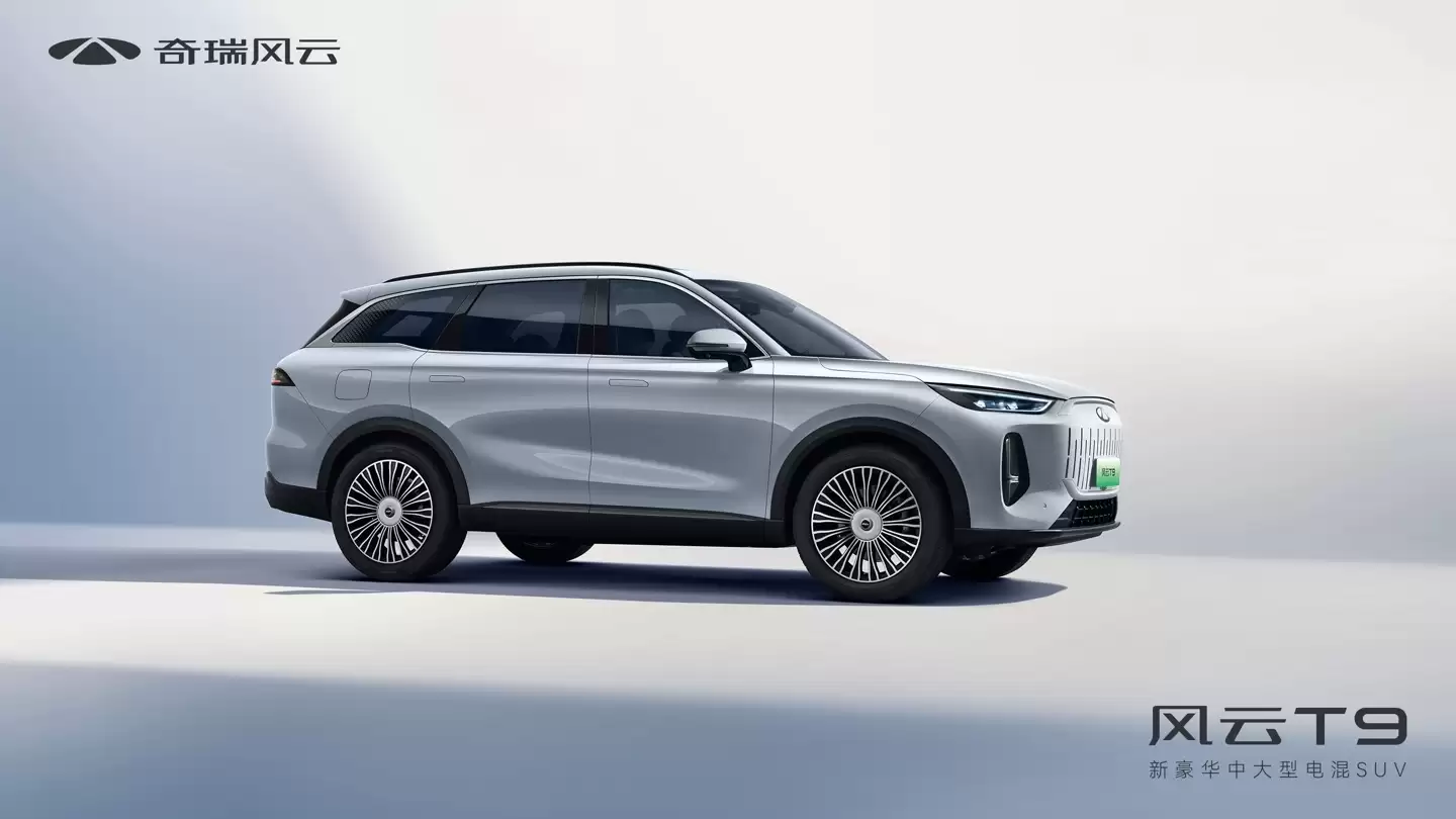 奇瑞风云 T9L 官宣 2025 广州车展首发亮相，大五座 SUV