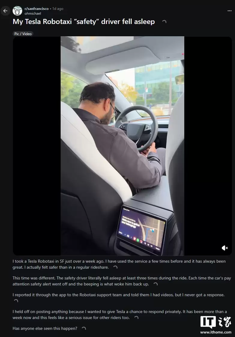 特斯拉 Robotaxi 安全监督员行程中打盹,乘客录视频举报未获回应
