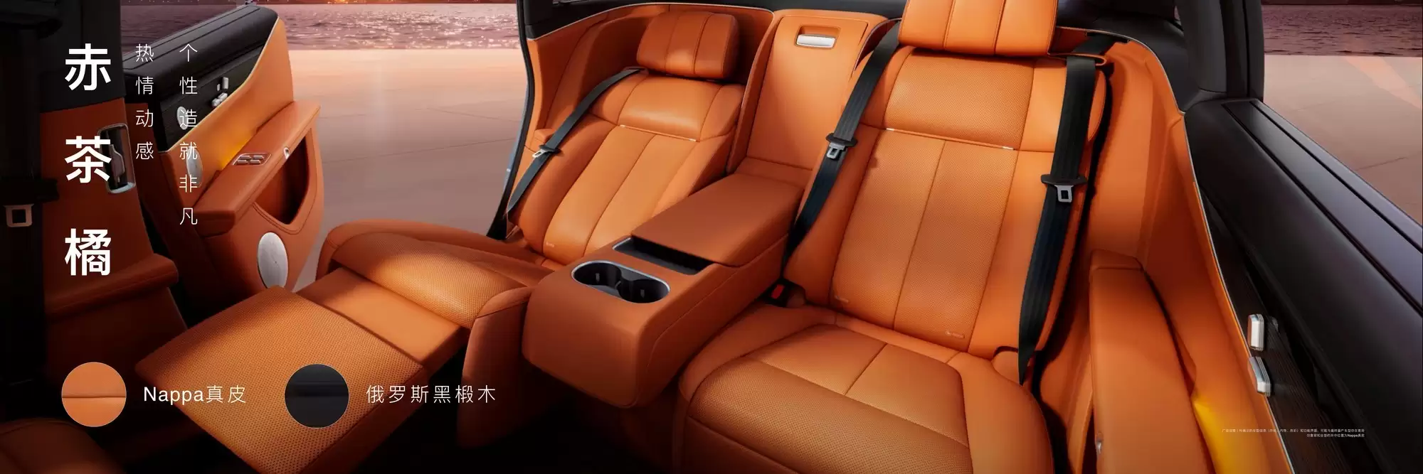 新款享界S9全新演绎穹宇美学，豪华内饰再升级