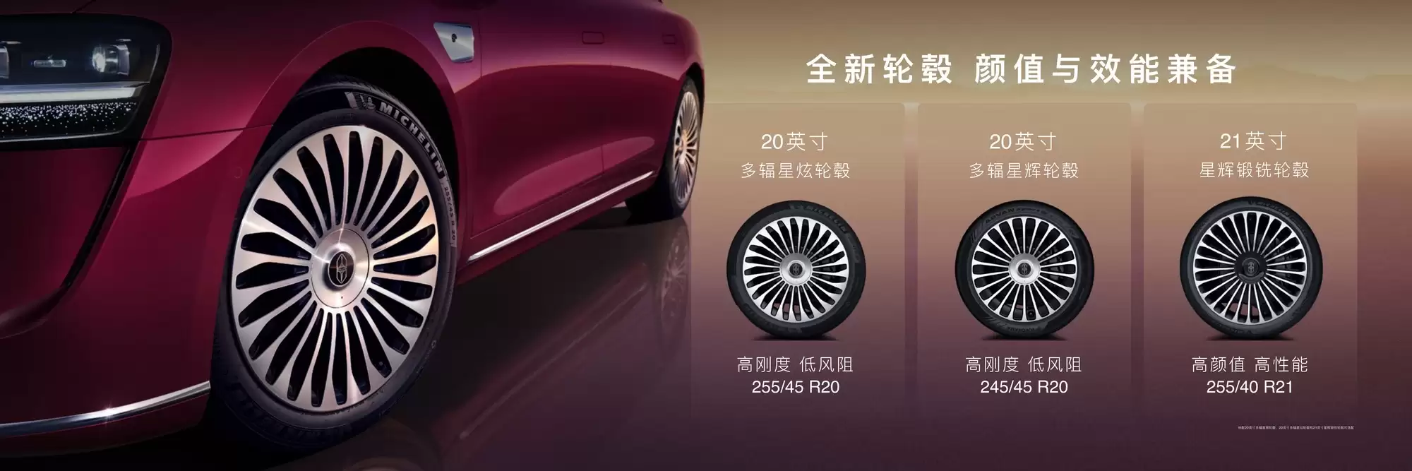 新款享界S9全新演绎穹宇美学，豪华内饰再升级