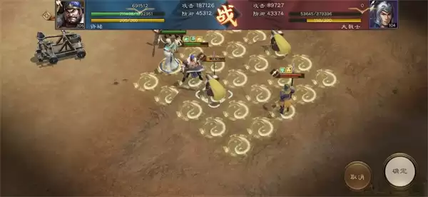 新三国志曹操传许褚无双试炼第五关攻略