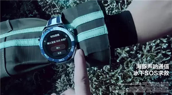 华为全能表王！华为WATCH Ultimate 2非凡探索11月25日发布：首发海豚声呐通信