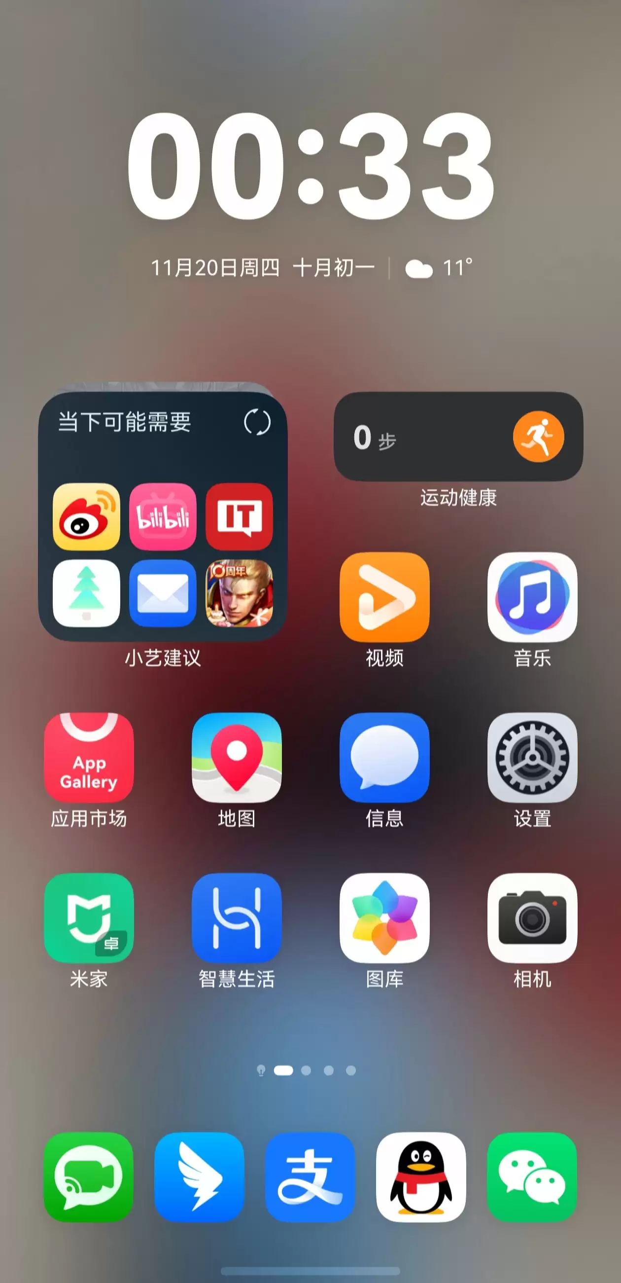 华为鸿蒙 HarmonyOS 6.0.0.112 再曝新特性：手机 Dock 栏“扩容”且不影响任务接续