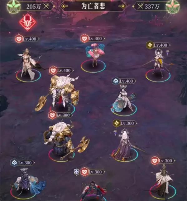 不杇誓言孟婆限时挑战全关卡攻略