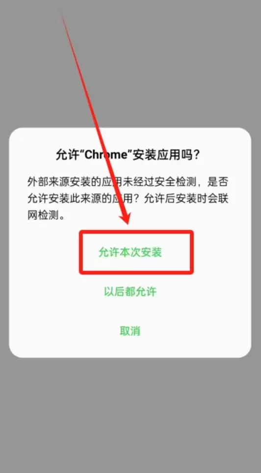 币安App v4.2.1最新版下载 币安官方客户端安卓版入口 - 菜鸟下载