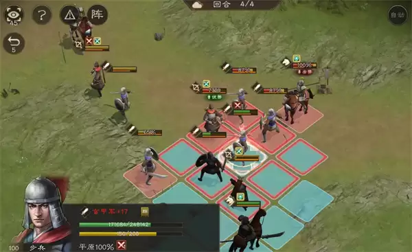 新三国志曹操传据地争雄关卡攻略