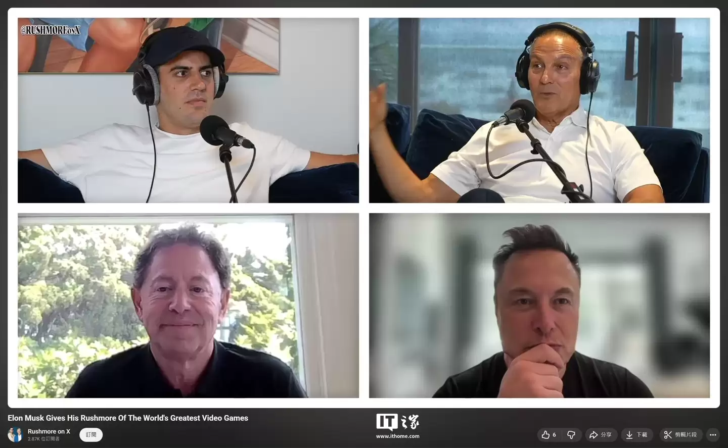 前暴雪 CEO 鲍比·科蒂克称马斯克会是“最好的游戏公司老板”