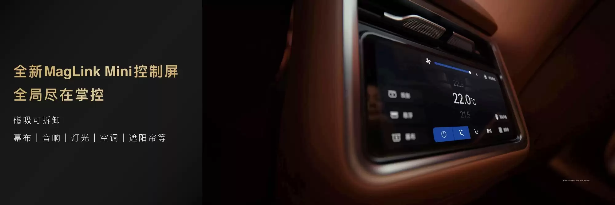 新款享界 S9 正式发布:全场景智慧座舱全面升级,健康与豪华同步进阶