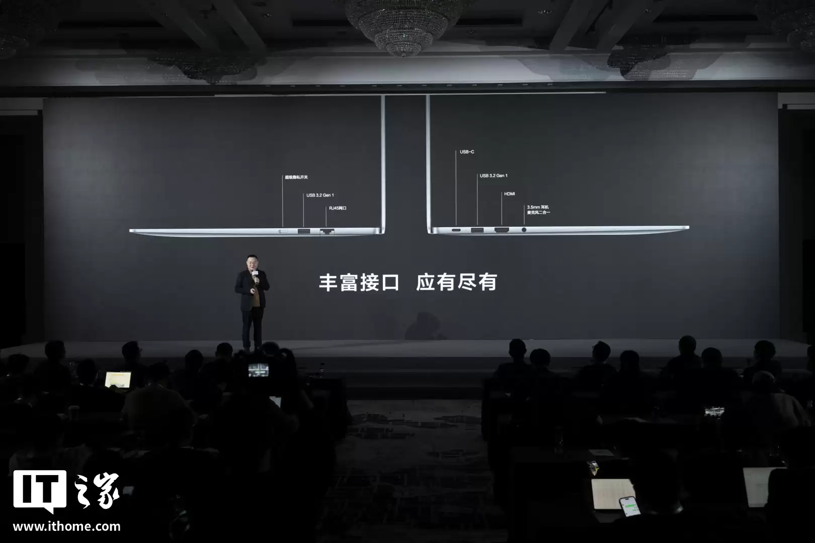 华为擎云 HM740 鸿蒙电脑官宣“即将发布”：基于 HarmonyOS 6 底座打造，支持开箱即用