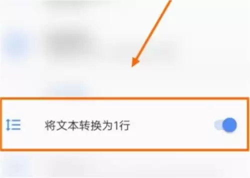 芒果游戏翻译app自动翻译开启方法