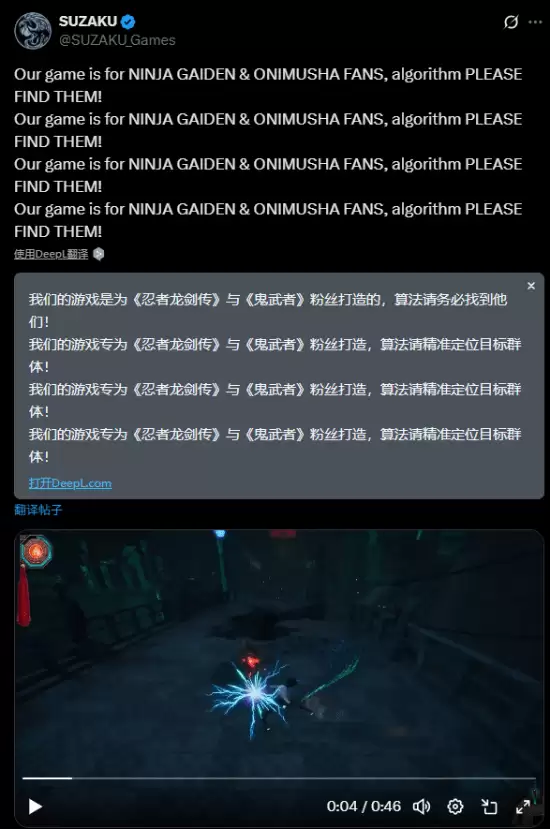 祟债未清偿机演示曝光，硬核动作冒险引热议
