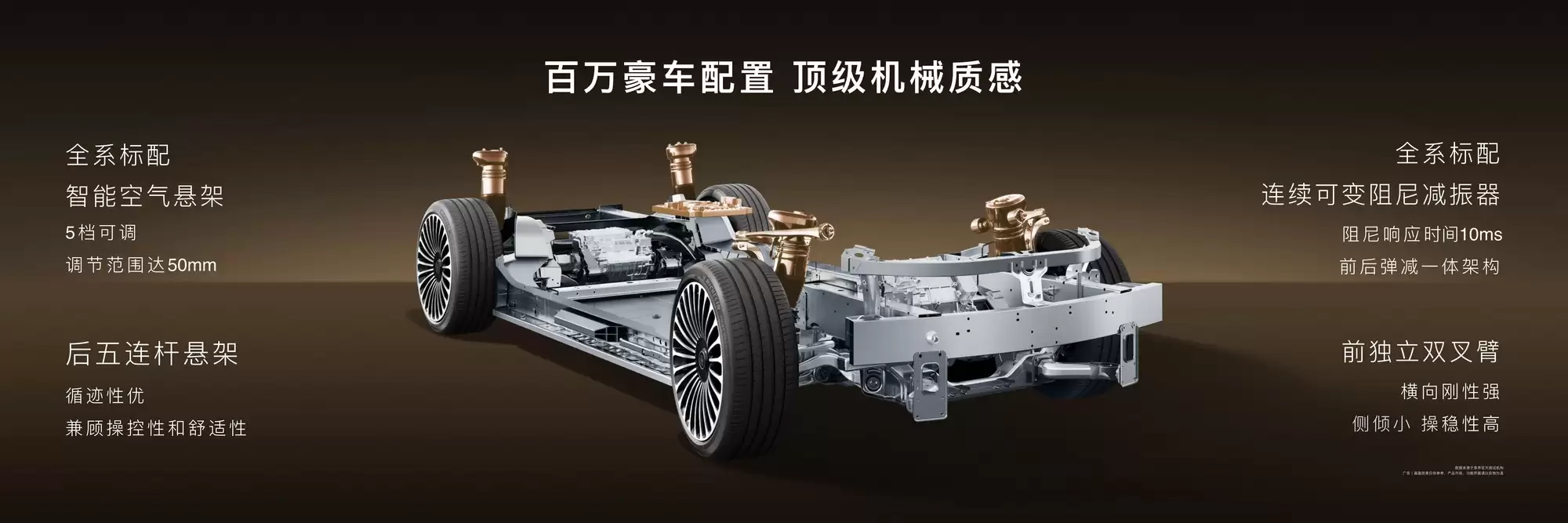 新款享界 S9 上市：麋鹿测试成绩达 84.1km/h