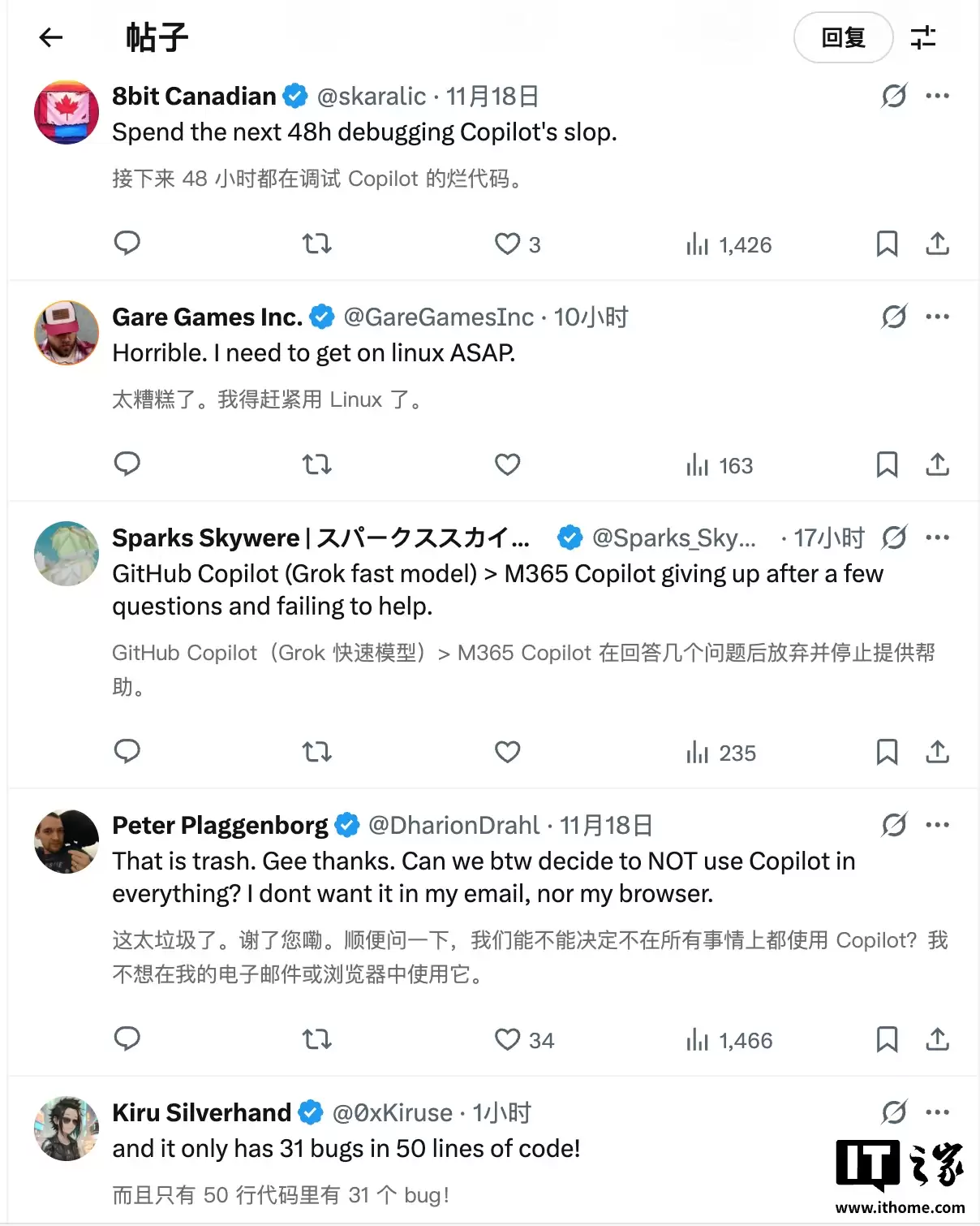 称“喝杯咖啡就能完成你的代码”,微软最新Copilot宣传再引群嘲