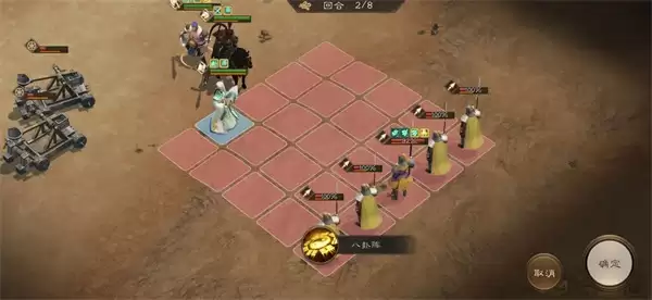 新三国志曹操传许褚无双试炼第五关攻略