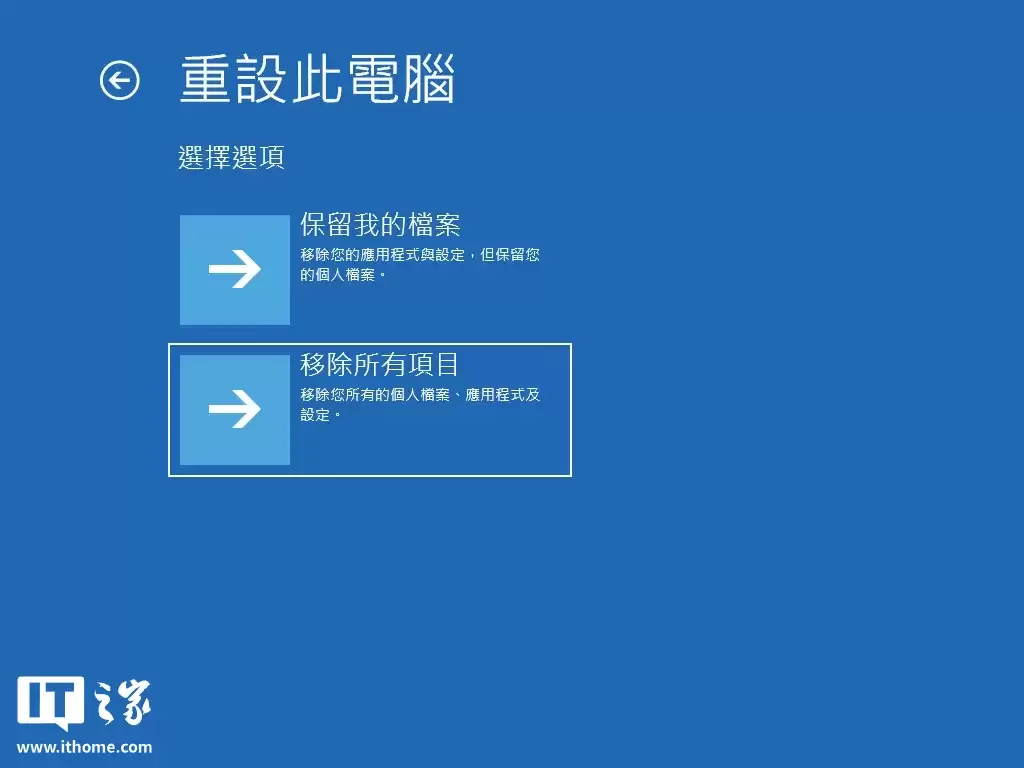 微软 Win11 系统将更新多项恢复工具，增强系统还原能力