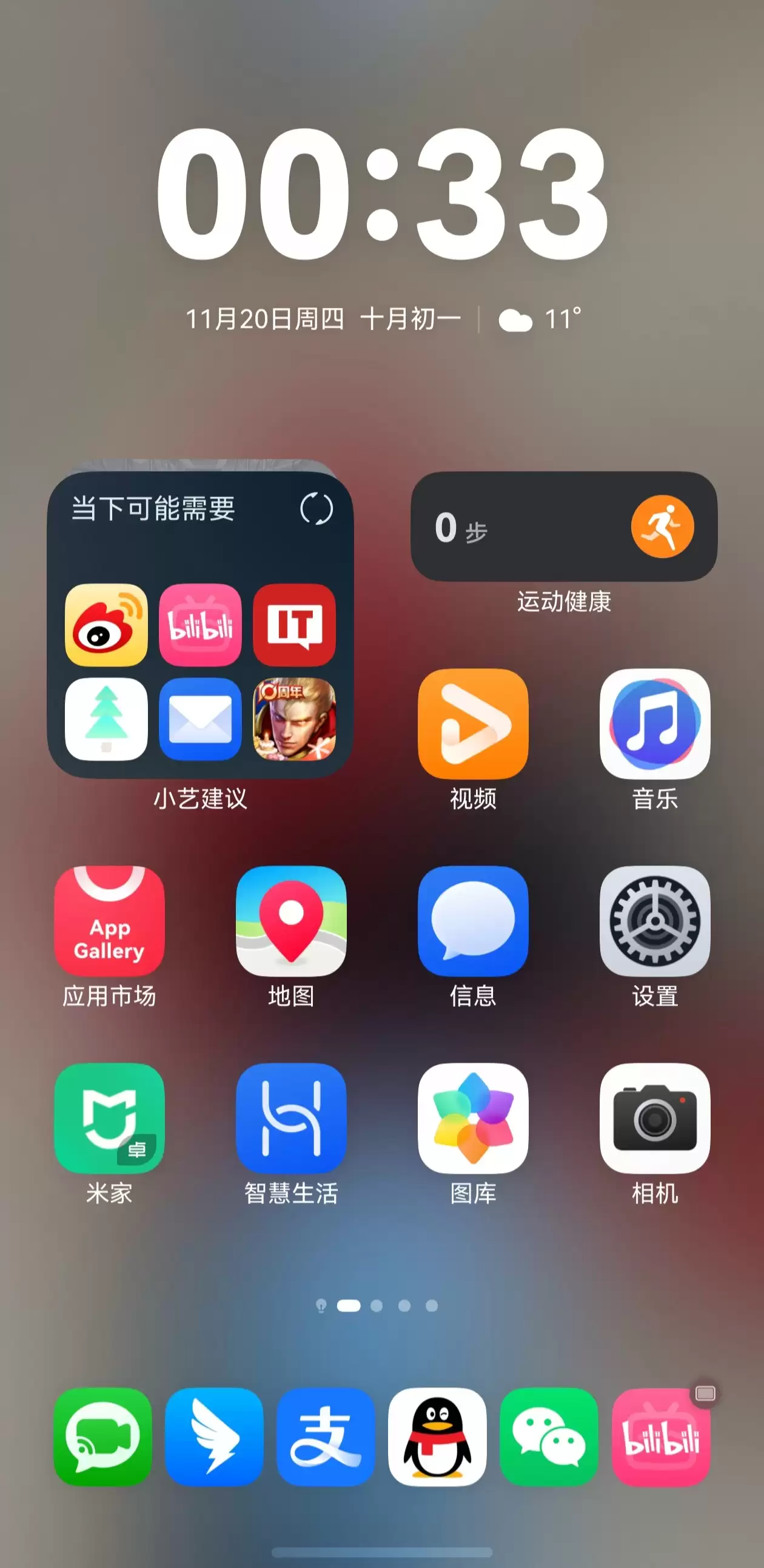 华为鸿蒙 HarmonyOS 6.0.0.112 再曝新特性：手机 Dock 栏“扩容”且不影响任务接续