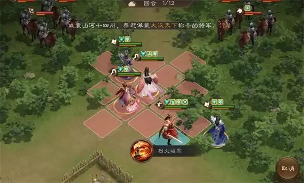 新三国志曹操传沙盘1410+打法攻略