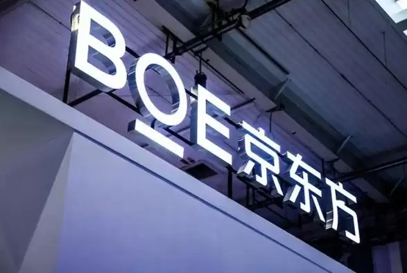 京东方与三星显示达成和解 终止全球知识产权争端