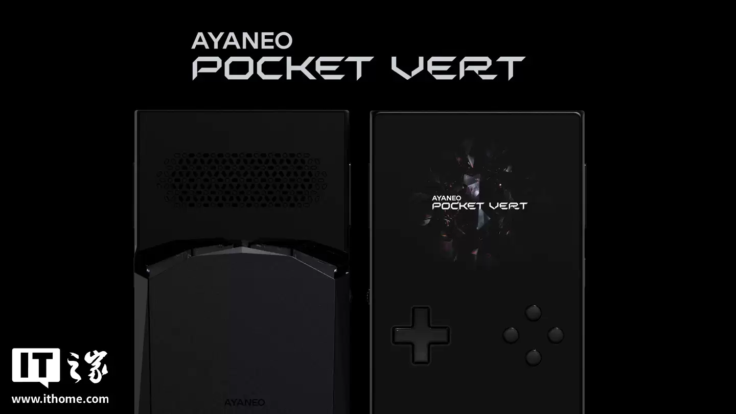 AYANEO Pocket VERT 竖版复古掌机亮相:双模智能触控板、3.5 英寸 LCD 高分屏